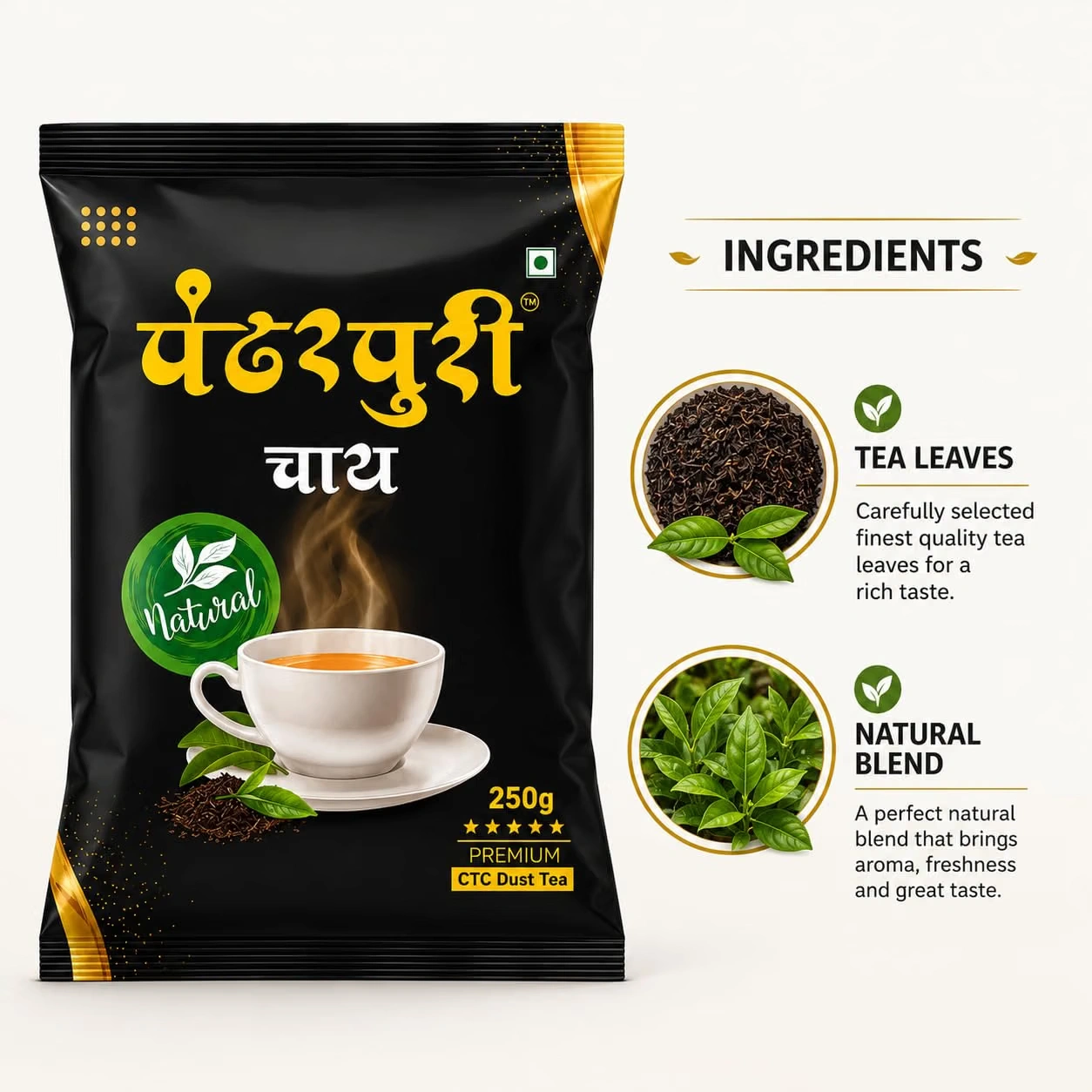 Premium Dust Tea Powder – 250g - Image 6