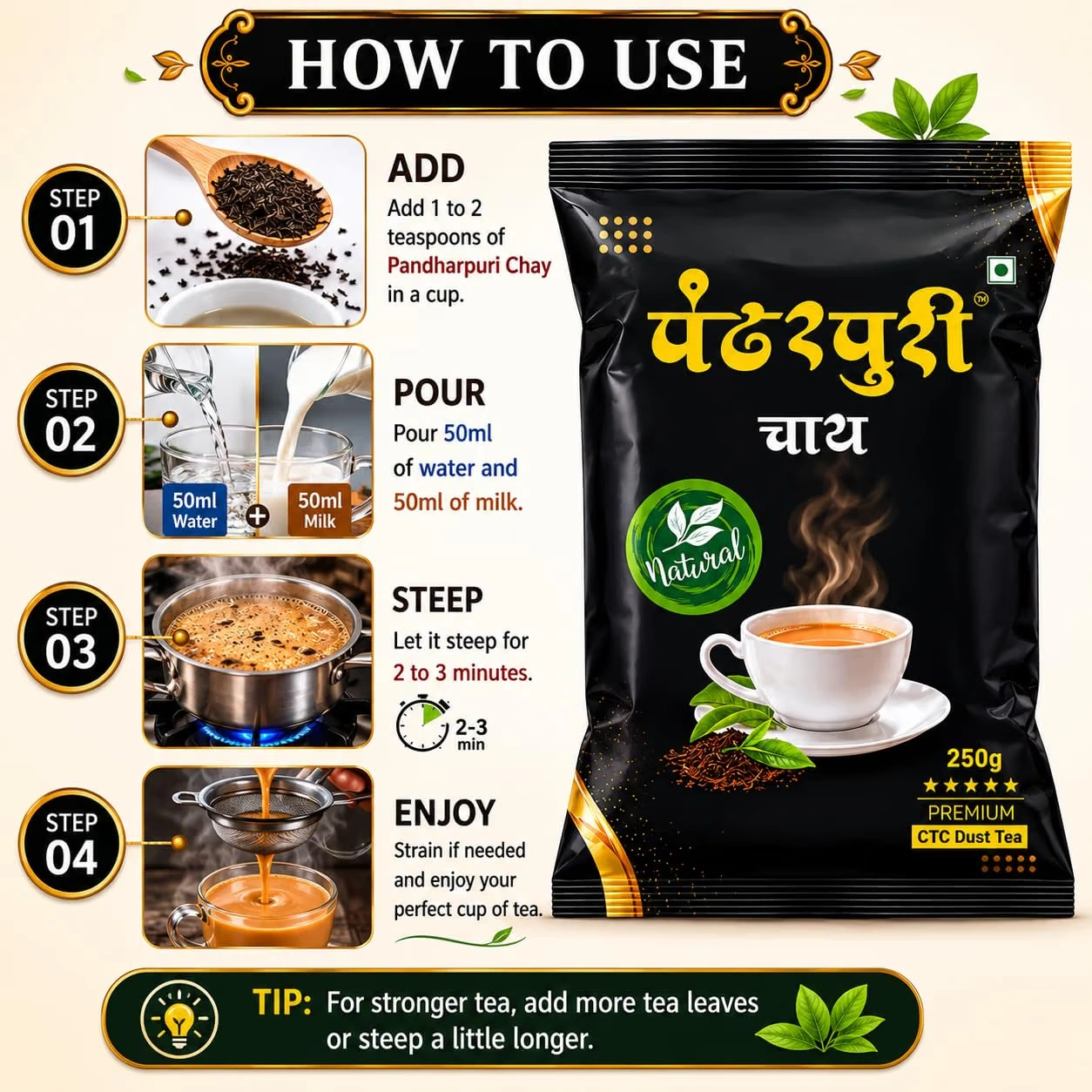 Premium Dust Tea Powder – 250g - Image 5