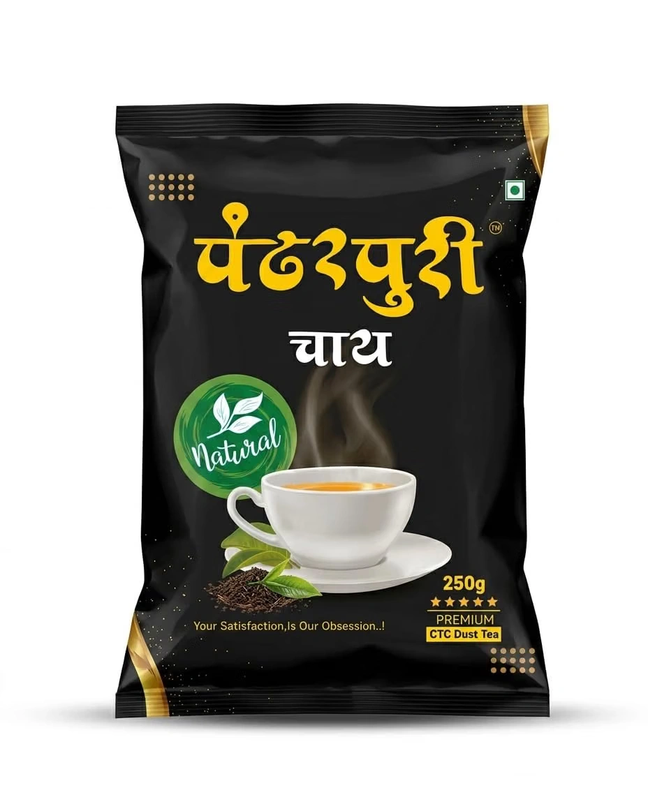Premium Dust Tea Powder – 250g - Image 4