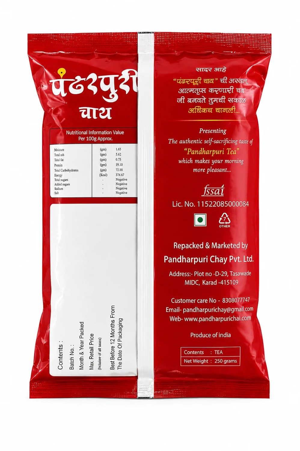 Classic Leaf Tea Powder – 250g - Image 2