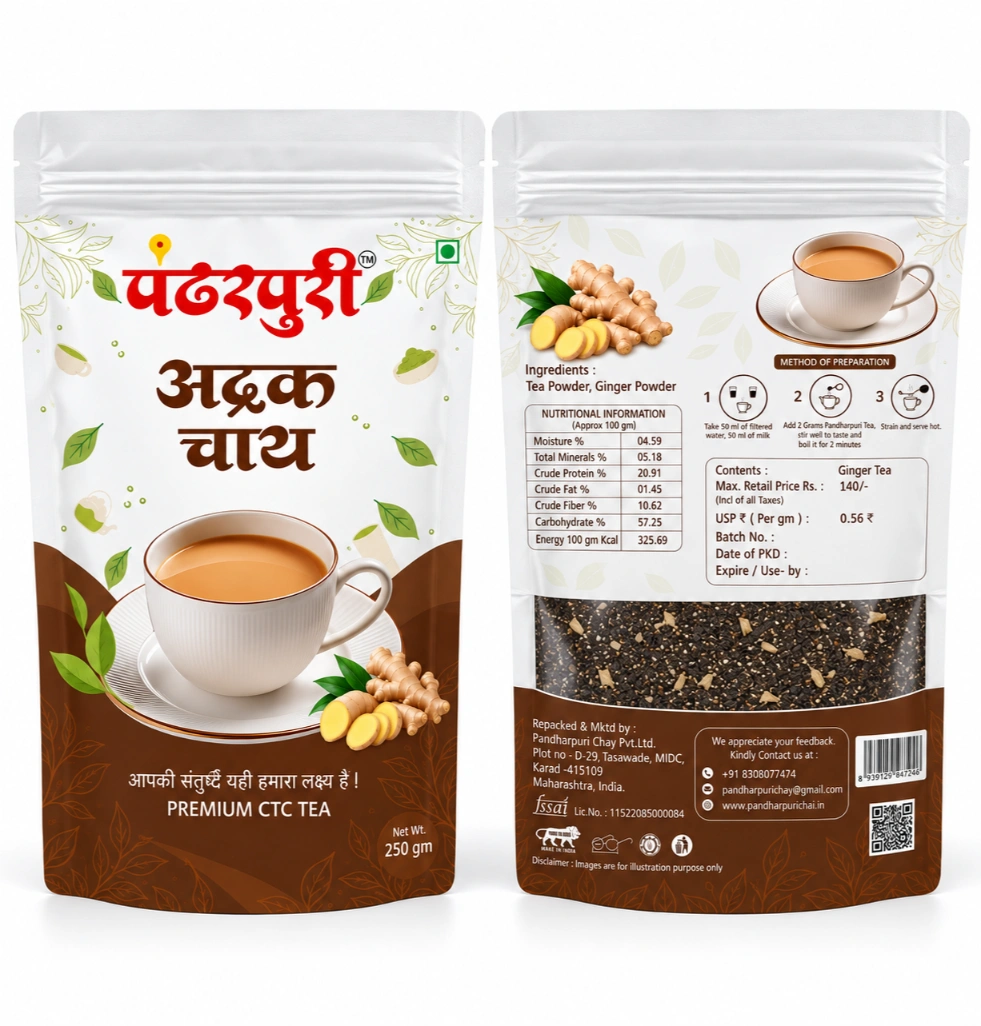 Authentic Adrak (Ginger) Tea Powder – 250g - Image 3