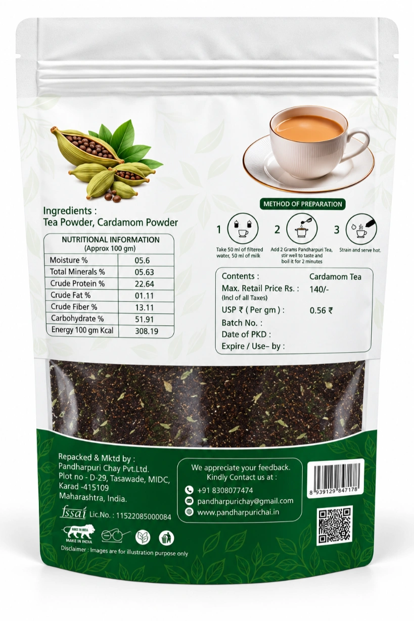 Premium Elaichi (Cardamom) Tea Powder – 250g - Image 2