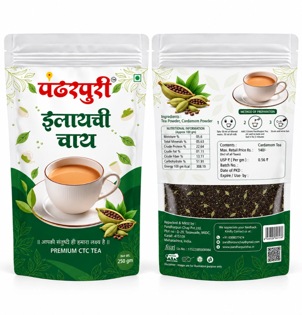 Premium Elaichi (Cardamom) Tea Powder – 250g - Image 3